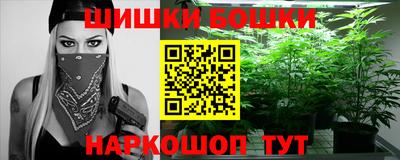 марки nbome Камышлов