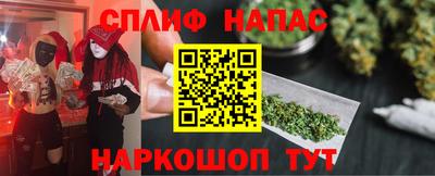 кокаин VHQ Канаш