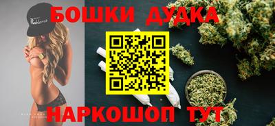 марки nbome Камышлов