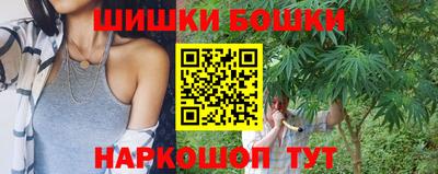 гашик Кандалакша