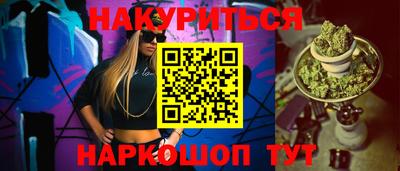 гашик Кандалакша