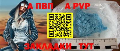 гашик Кандалакша