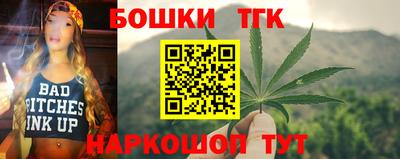марки nbome Камышлов