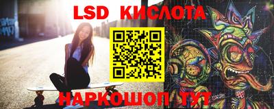 марки nbome Камышлов