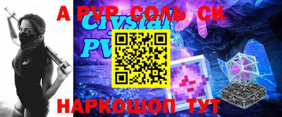 гашик Кандалакша
