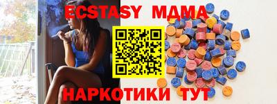 гашик Кандалакша