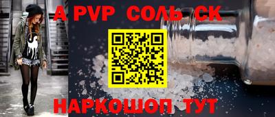 кокаин VHQ Канаш