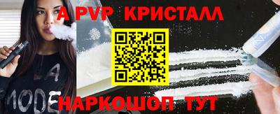 гашик Кандалакша