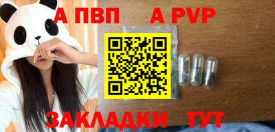 гашик Кандалакша