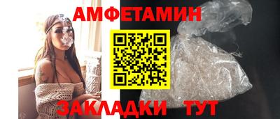 марки nbome Камышлов
