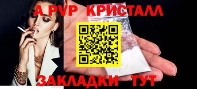 гашик Кандалакша