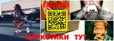 марки nbome Камышлов