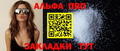 кокаин VHQ Канаш