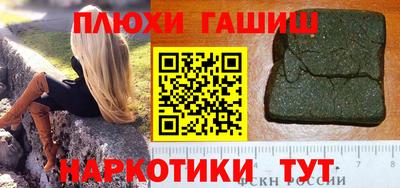 гашик Кандалакша