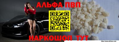 марки nbome Камышлов