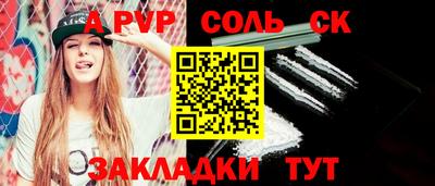гашик Кандалакша