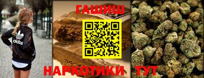 кокаин VHQ Канаш
