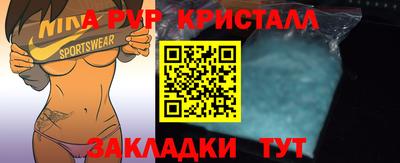 марки nbome Камышлов