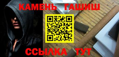 гашик Кандалакша