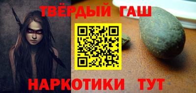 гашик Кандалакша