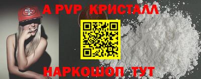 кокаин VHQ Канаш