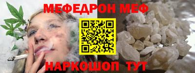 мескалин Азнакаево