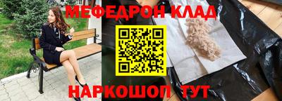 кокаин VHQ Канаш