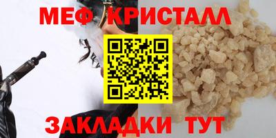 марки nbome Камышлов