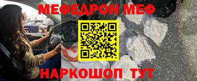 марки nbome Камышлов