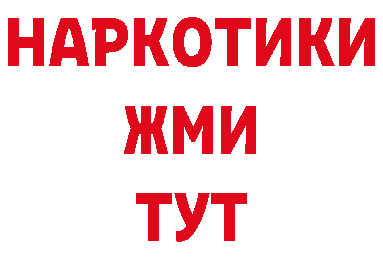 БУТИРАТ оксана сайт дарк нет ОМГ ОМГ Ступино