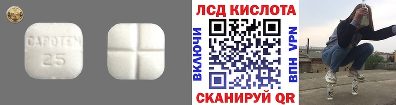 ЛСД экстази ecstasy  KRAKEN как зайти  Ступино  как найти закладки 