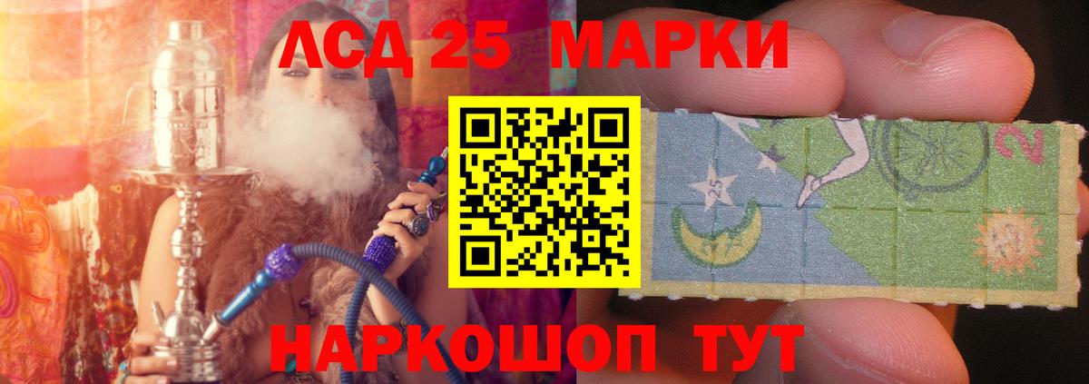 LSD-25 экстази кислота  Вход с VPN  Ступино  Лсд 25 экстази кислота 