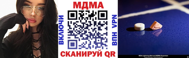 кракен маркетплейс  Ступино  МДМА кристаллы 
