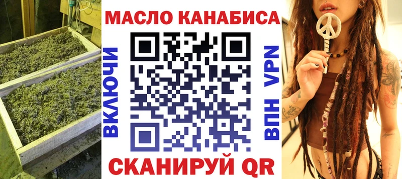 MEGA ссылка  Ступино  Дистиллят ТГК вейп 