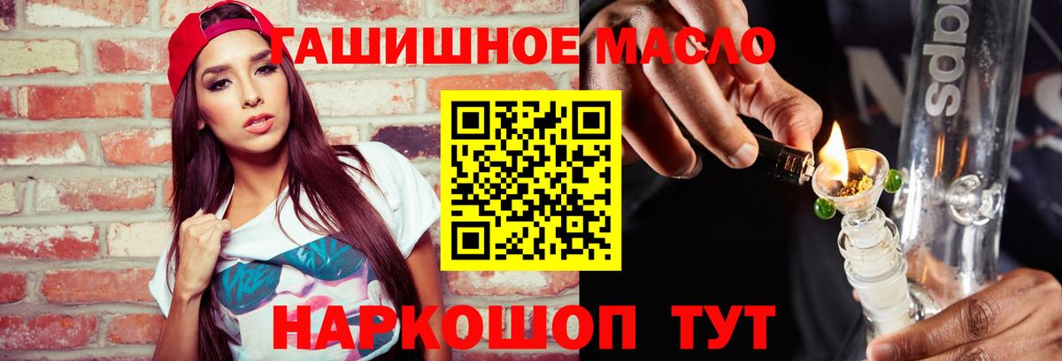 Ступино  купить закладку  Вход с VPN  Дистиллят ТГК вейп 