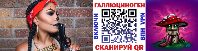 закладка  Ступино  Псилоцибиновые грибы мухоморы 