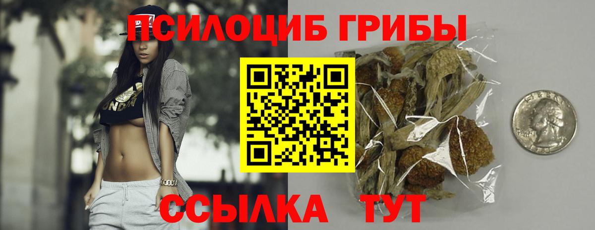 Cocaine Ступино
