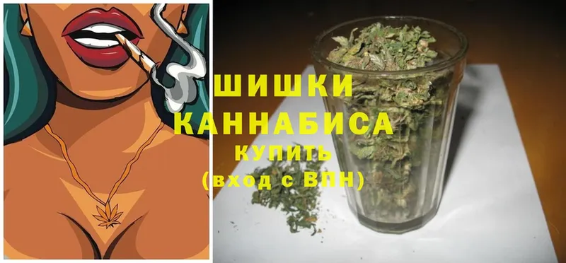 omg   где продают   Ступино  Бошки марихуана план 