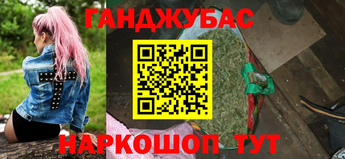 Марихуана OG Kush Ступино